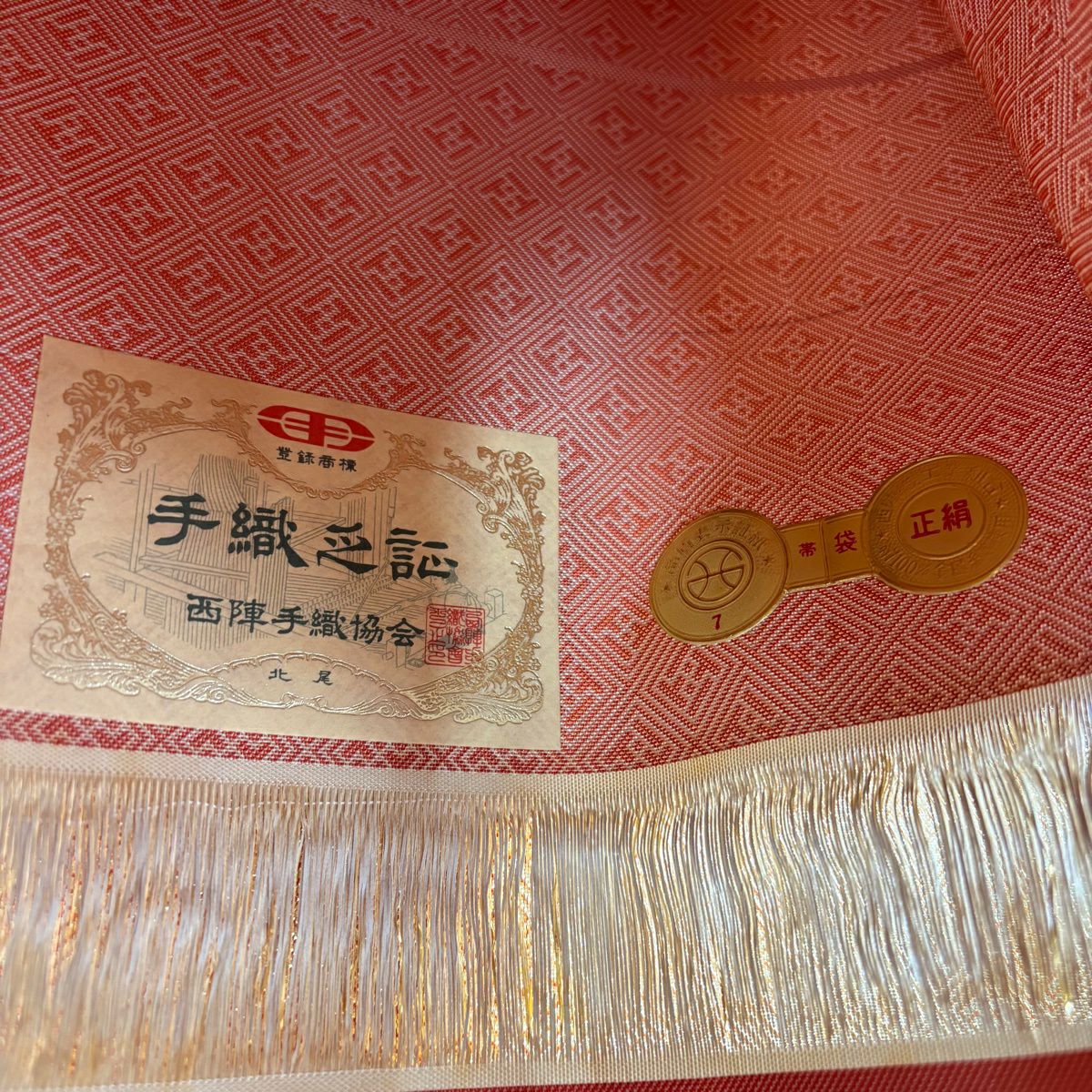 【美品】 袋帶 名品級 落款あり 證書あり 北尾織物 花鳥 扇子 金金箔 金色 大鼓圖案 純蠶絲