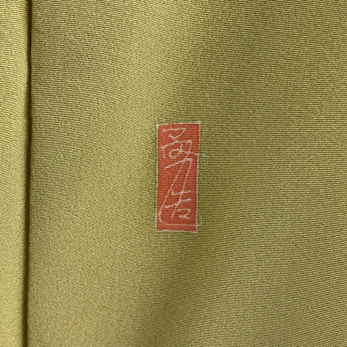 訪問服 身長162.5cm 袖長66.5cm M 雙層 宮野勇造 落款あり 枝花 茶綠 純蠶絲 逸品級