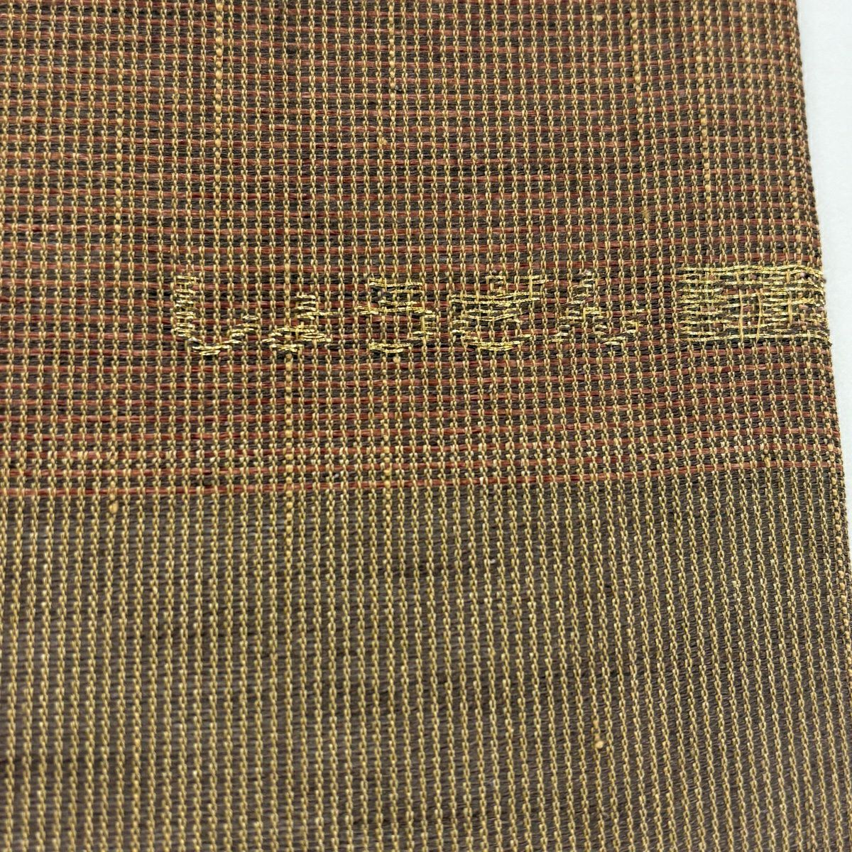 【美品】 開口名古屋帶 逸品級 しょうざん 落款あり 兔子 露芝 刺繡 金線 茶 純蠶絲