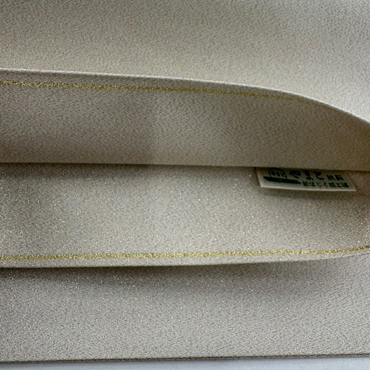 袋帶 逸品級 大和 華紋 花唐草紋 金銀絲 米色 大鼓圖案 純蠶絲