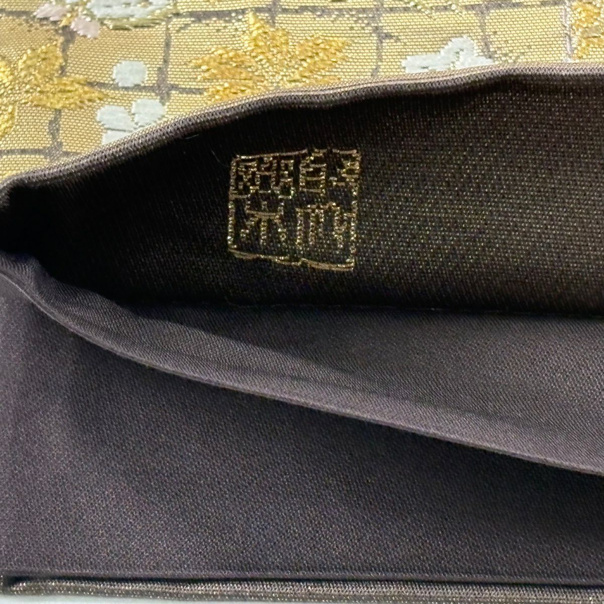 【美品】 袋帶 逸品級 じゅらく 落款あり 帝王紫 道長取 蜀江華紋 金金箔 金絲 焦茶 お太鼓柄 純蠶絲