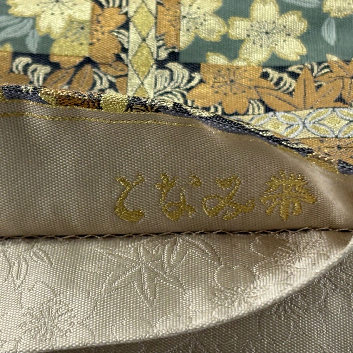 【美品】 袋帶 逸品級 となみ織物 落款あり 樱花 楓樹 金銀彩 金金箔 淡紫 六通 純蠶絲