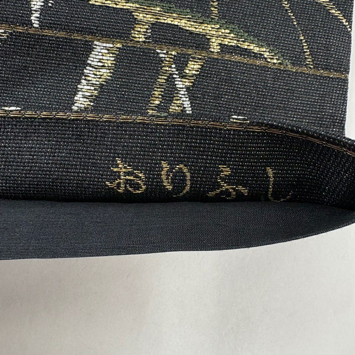 【美品】 袋帶 秀品級 葉柄 金金箔 黑 六通 純蠶絲
