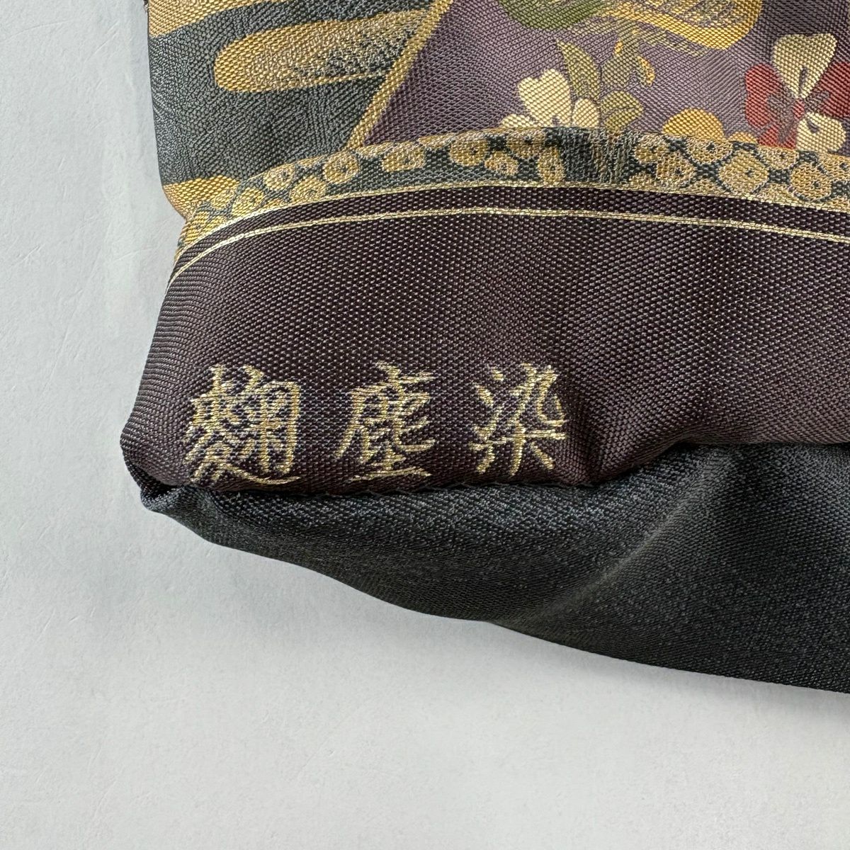 【美品】 袋帶 秀品級 松樹竹子梅花 仙鶴 墨 深藍 六通 純蠶絲