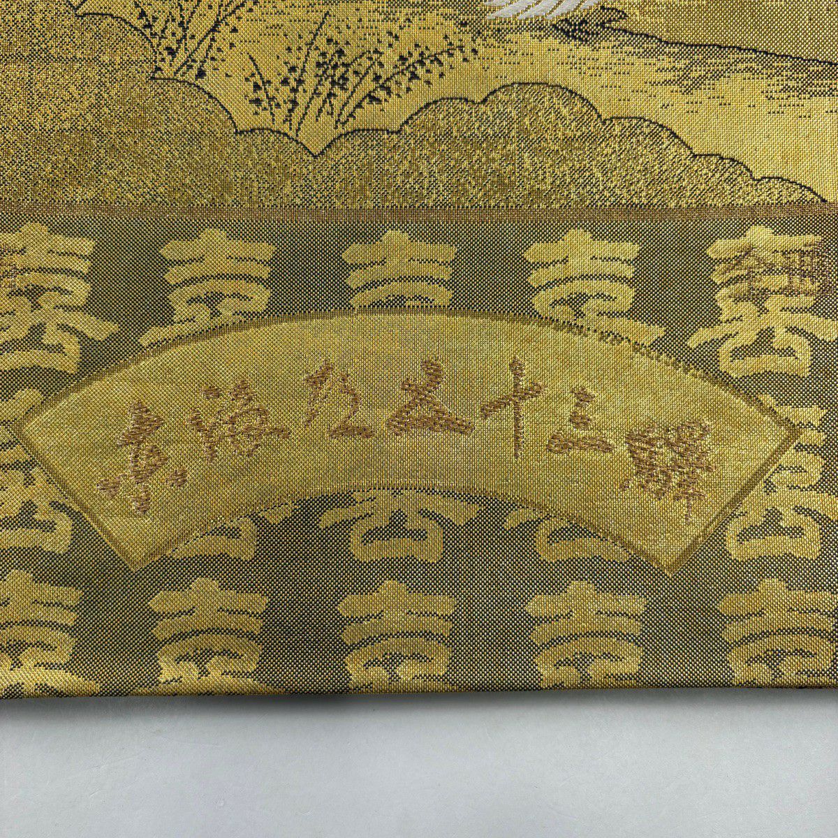 【美品】 袋帶 秀品級 證書齊全 仙鶴 風景 唐織 金金箔 金色 全通 純蠶絲
