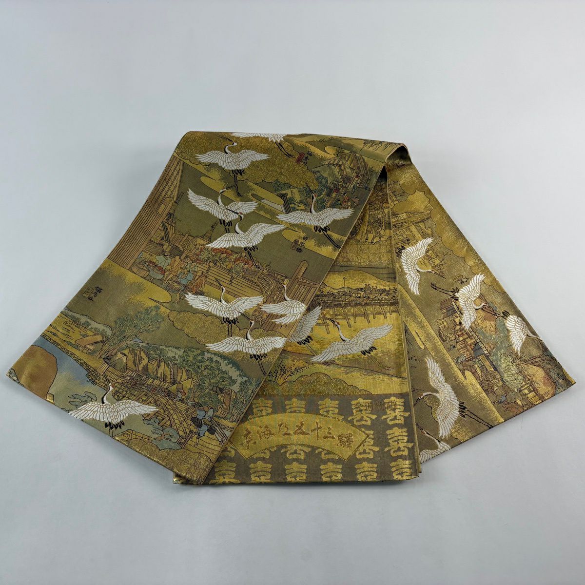 【美品】 袋帶 秀品級 證書齊全 仙鶴 風景 唐織 金金箔 金色 全通 純蠶絲