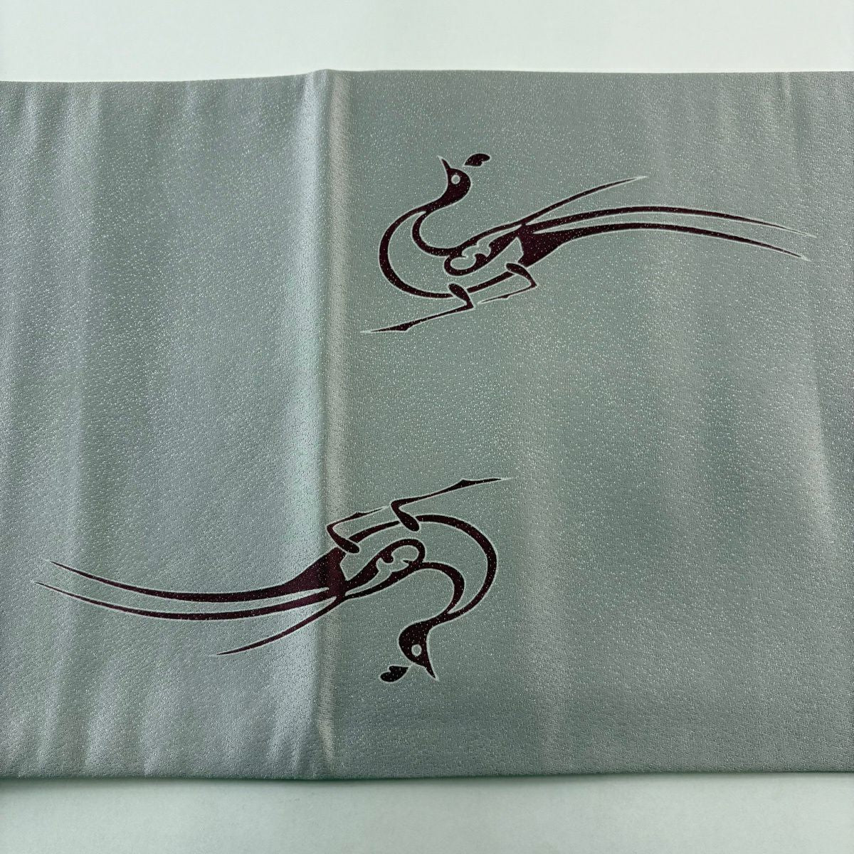 【美品】 袋帶 秀品級 鳥 銀線 灰 深藍色 お太鼓圖案 純蠶絲
