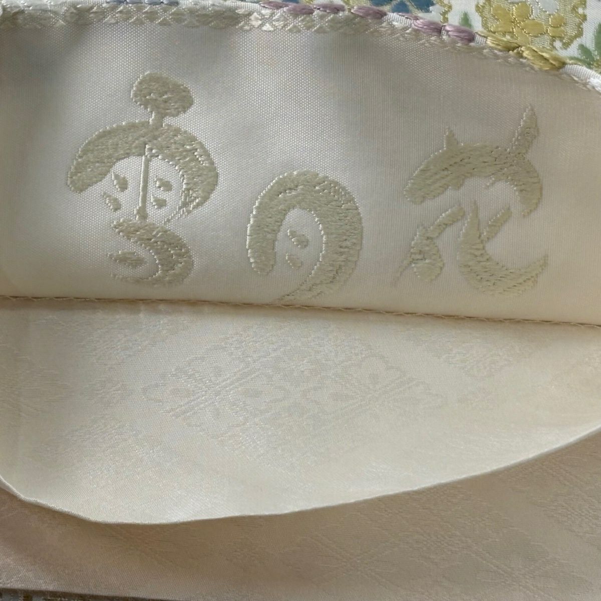 袋帶 逸品級 雪月花 松樹梅花 草花紋紋 唐織 金絲 奶油 六通 純蠶絲