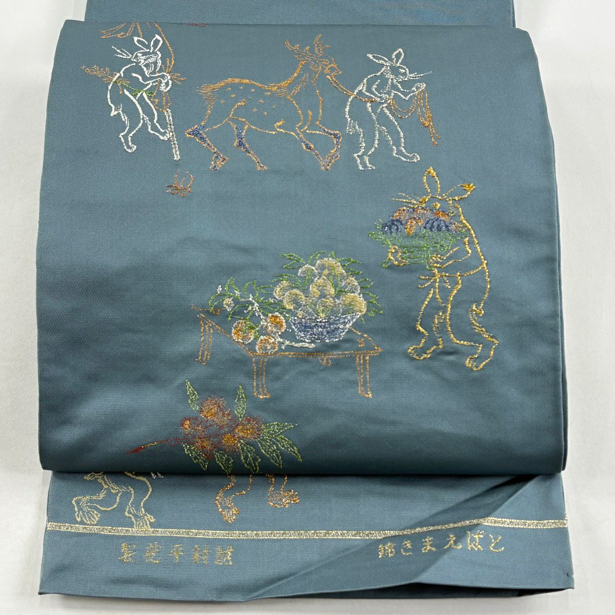 袋帶 逸品級 龍村平蔵 落款あり とばえまき錦 本袋 鳥獣戯画 兔子 金銀糸 拉麵絲 灰綠 お太鼓柄 純蠶絲