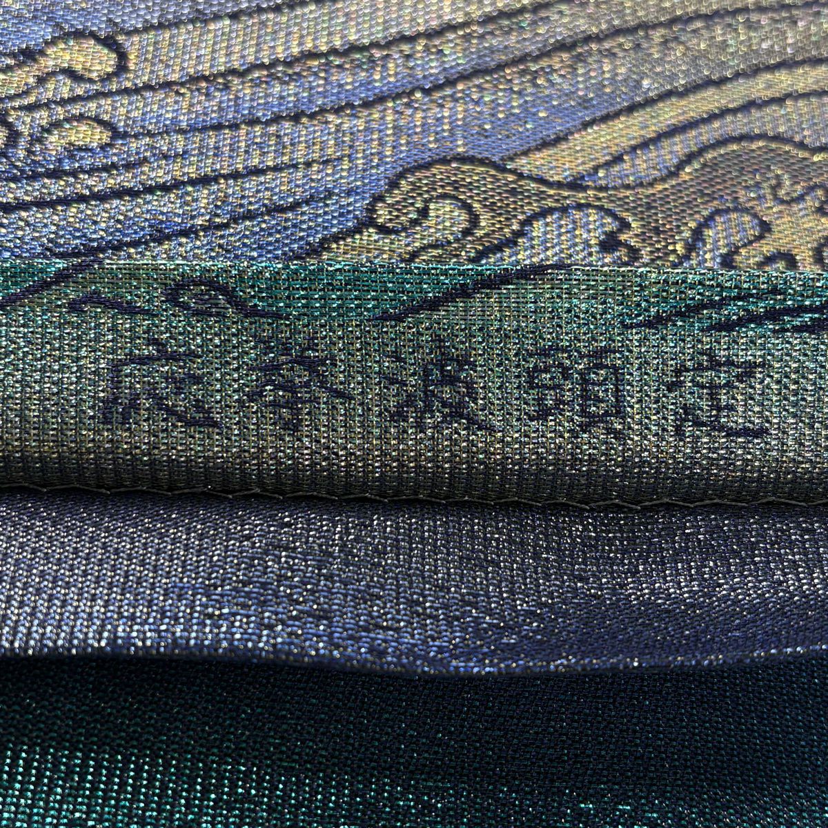 【美品】 袋帶 逸品級 落款あり 新佐波理 応挙波頭定 金金箔 拉麵絲 紫 六通 純蠶絲