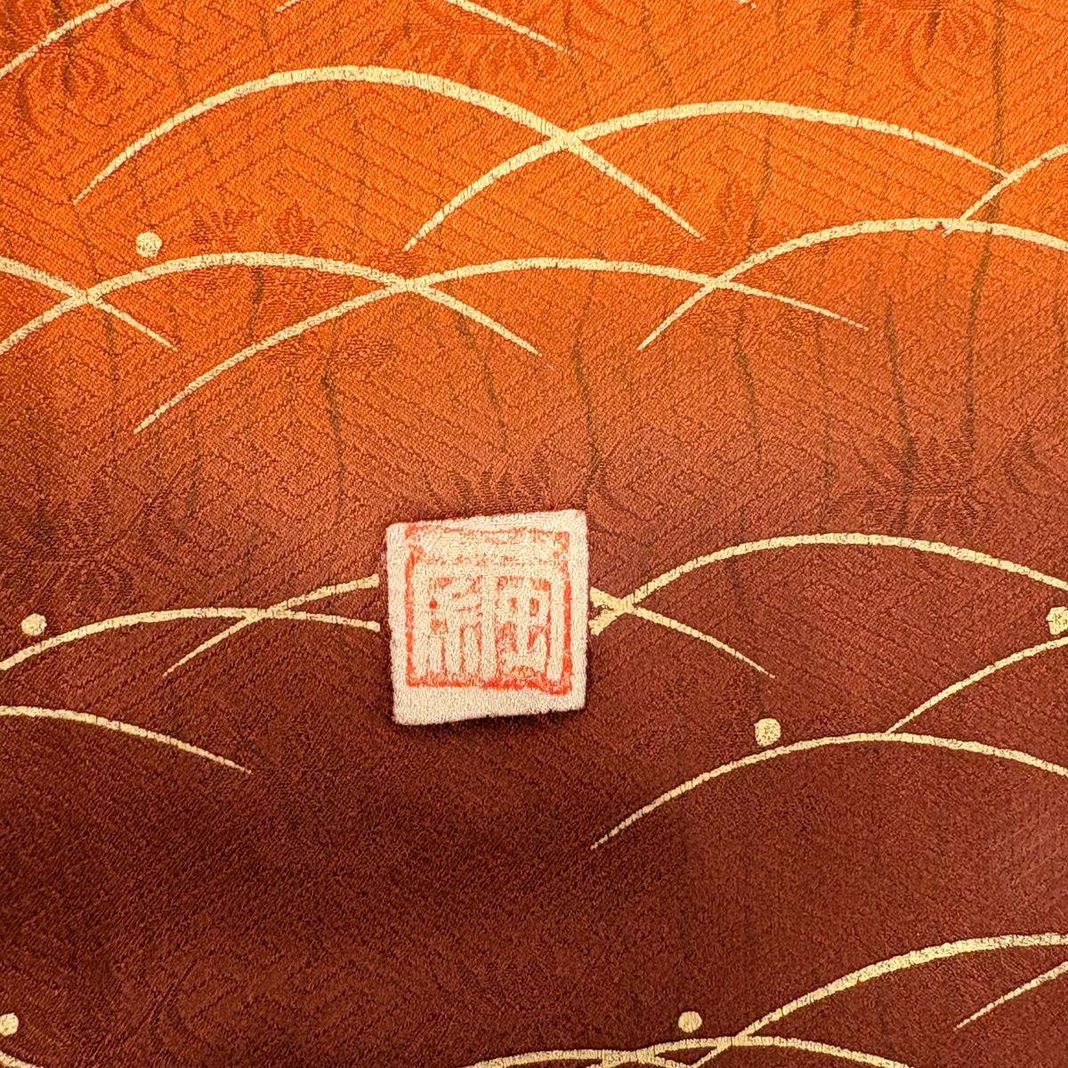 【美品】訪問服 身長164cm 袖長66cm M 雙層 落款あり 葉と実 藤 金銀彩 染分 茶 純蠶絲 秀品級