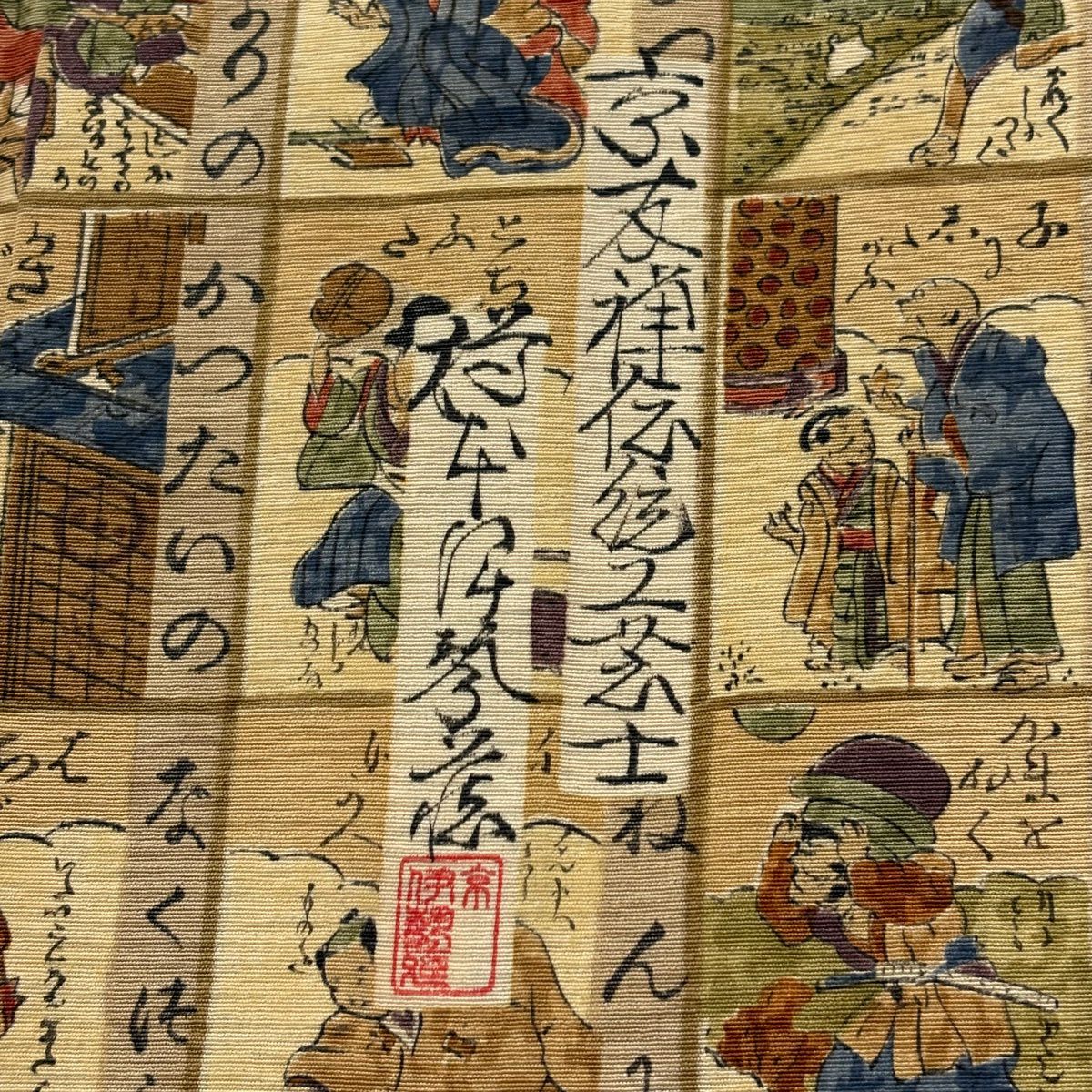 小紋 身長157cm 袖長64.5cm M 雙層 樽本伊勢蔵 有落款 人物 諺語 米色 純蠶絲 名品級