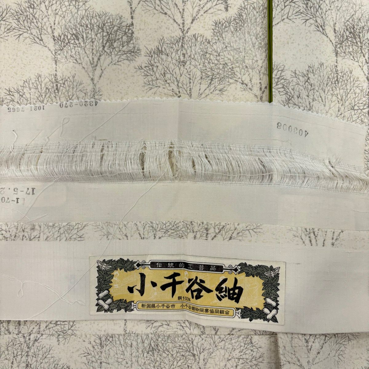 【美品】 付下 身長160cm 袖長63.5cm S 雙層 小千谷紬織織地 證書附帶 樹木圖案 奶油色 純蠶絲 逸品級