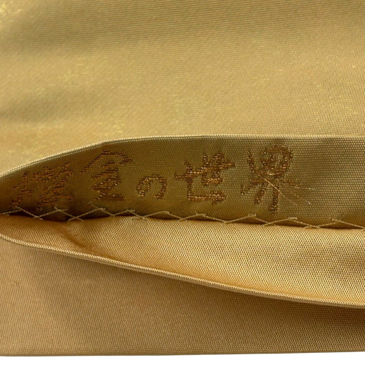 袋帶 秀品級 關西仕立 蘇草花紋 手織金金箔 刺繡 淡黃土 深藍 正蠶絲