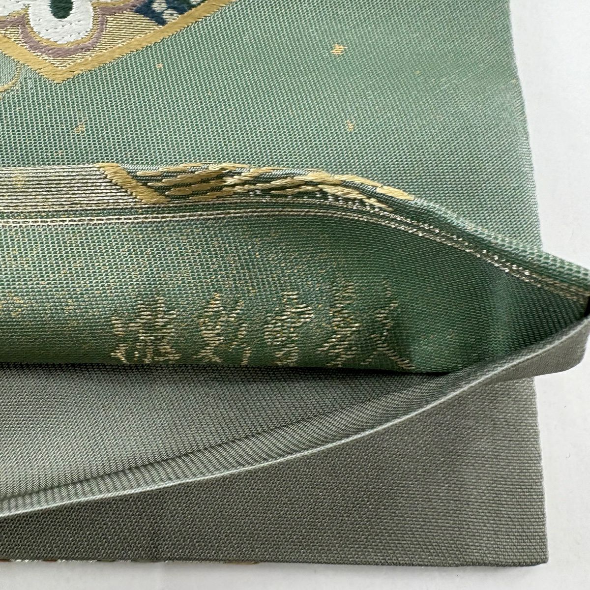 【美品】 袋帶 秀品級 松樹竹子梅花 貝桶 金金箔 唐織 薄綠 六通 純蠶絲