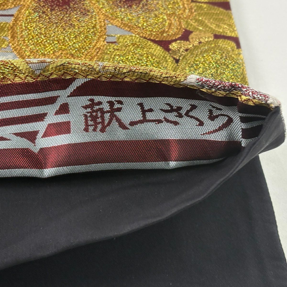 【美品】 袋帶 秀品級 献上櫻花 流水 金絲 金金箔 灰色 六通 純蠶絲