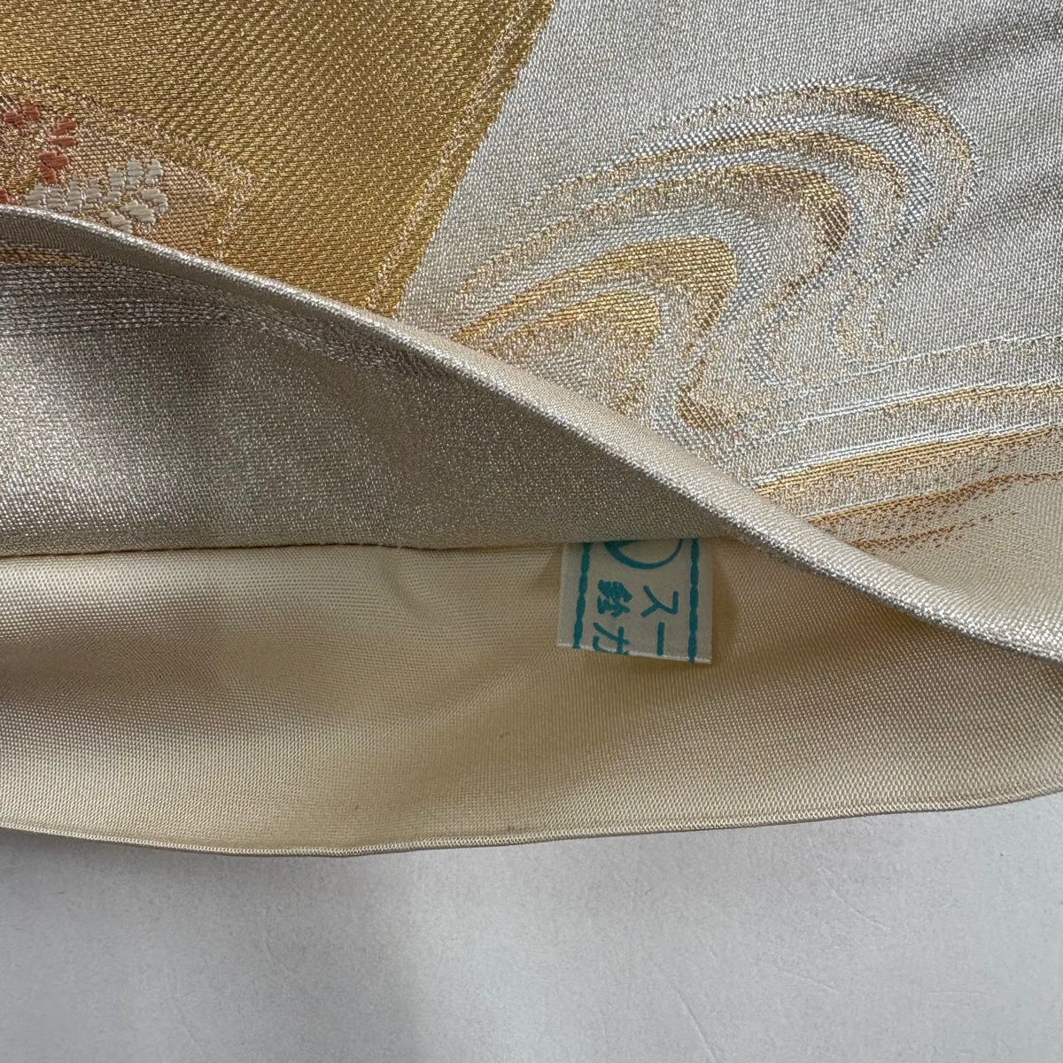 【美品】 袋帶 秀品級 鈴乃屋 扇子面 花車 金銀彩 金金箔 銀 六通 純蠶絲