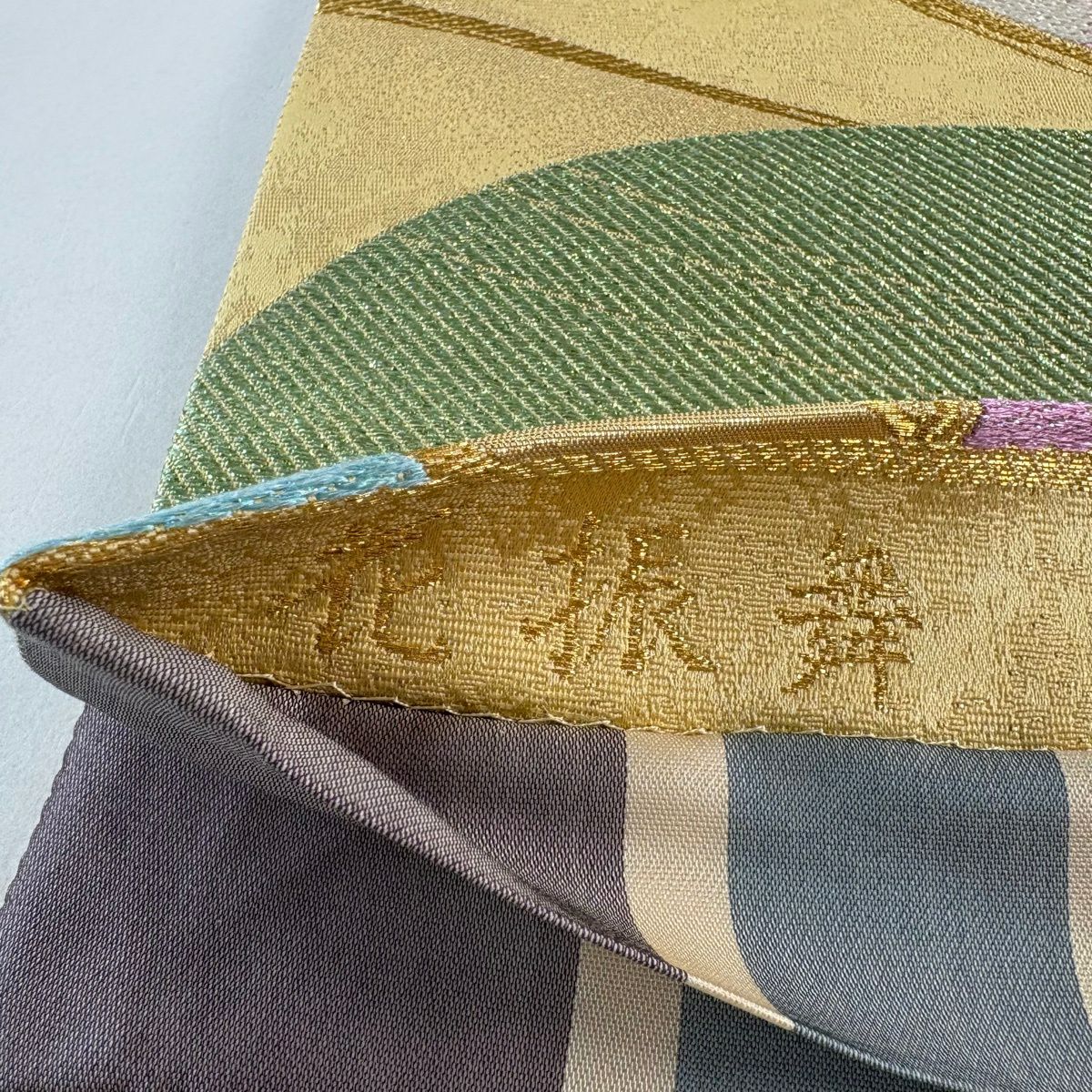 【美品】 袋帶 秀品級 花振舞 長尺織 西陣 可逆 花 金絲 金金箔 黃色 六通 純蠶絲