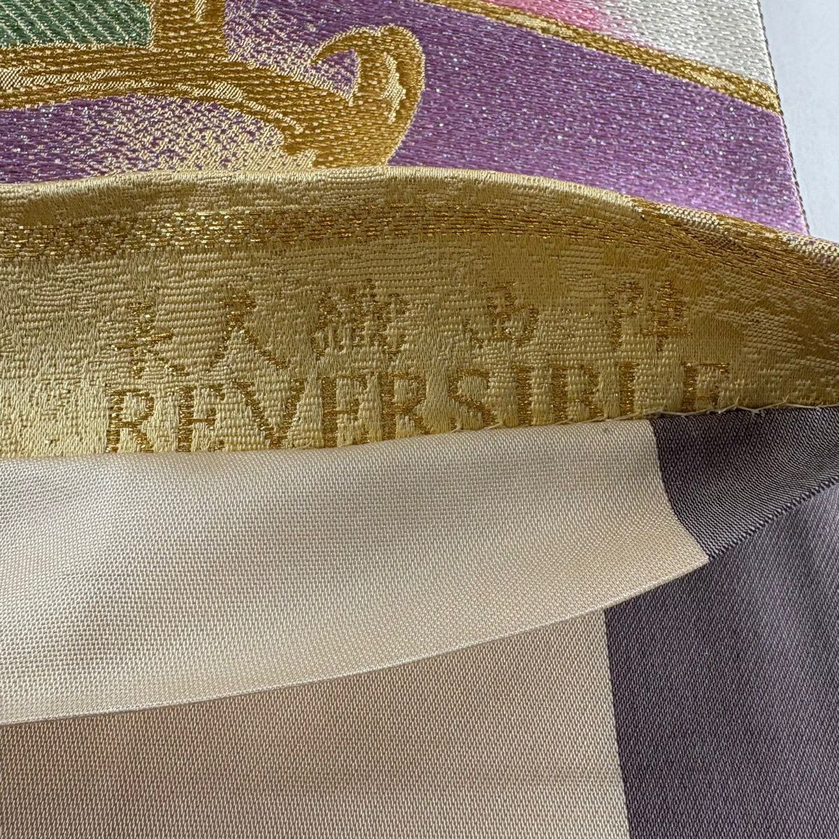 【美品】 袋帶 秀品級 花振舞 長尺織 西陣 可逆 花 金絲 金金箔 黃色 六通 純蠶絲