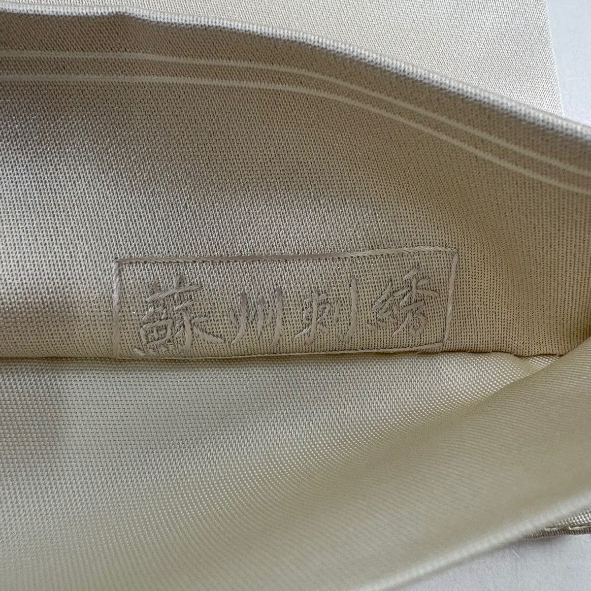 袋帶 秀品級 誰袖 仙鶴 蘇州刺繡 金金箔 奶油色 大鼓圖案 純蠶絲