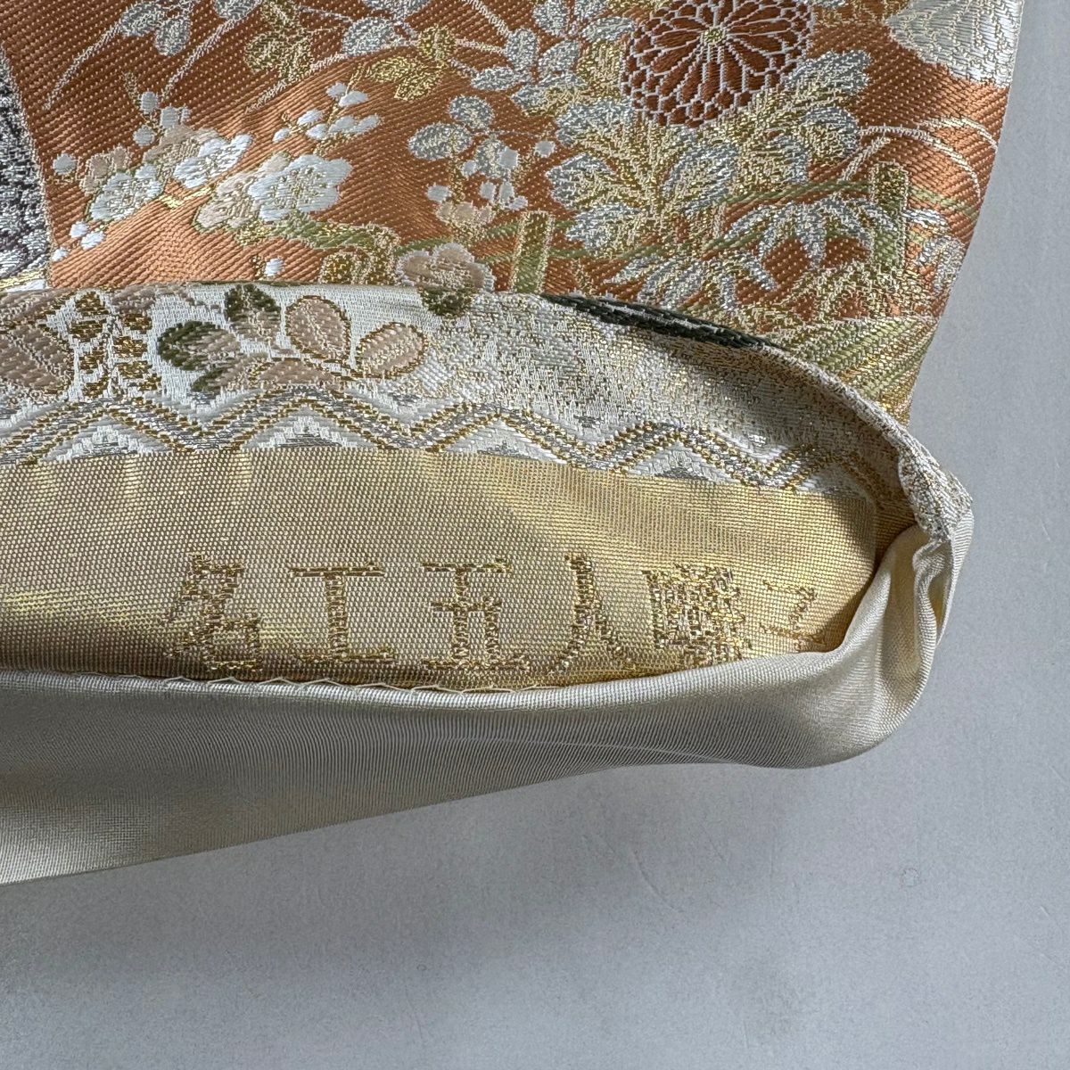 袋帶 秀品級 冊子 草花紋紋 金金箔 唐織 米色 六通 純蠶絲
