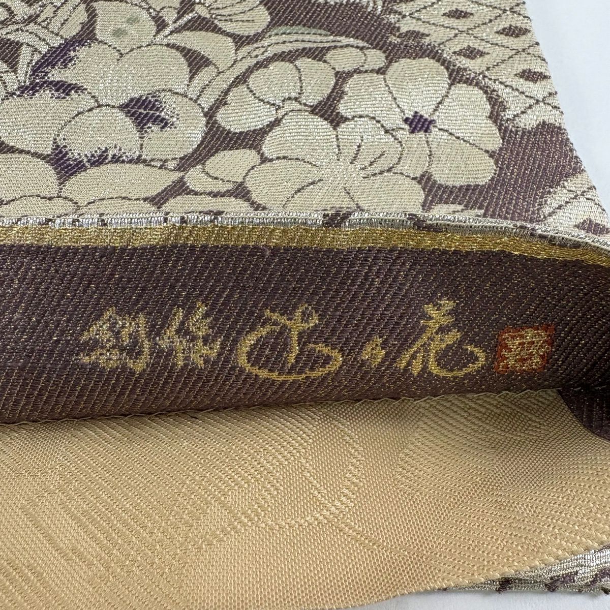 【美品】 袋帶 名品級 草花紋紋 有職文樣 銀線 金金箔 灰紫 六通 純蠶絲