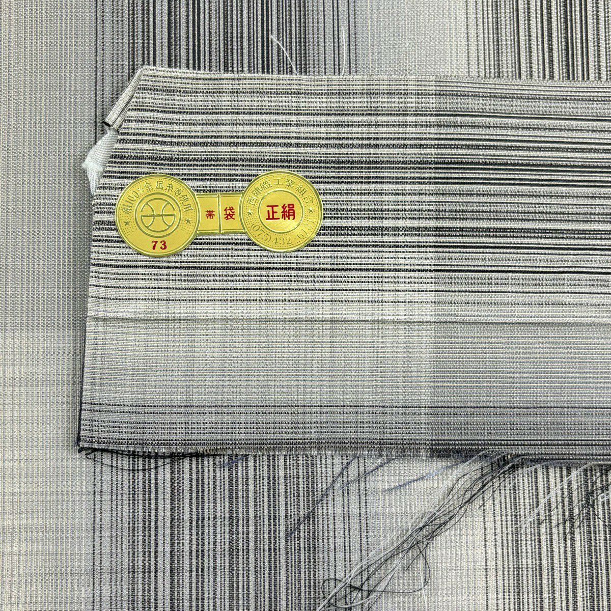 【美品】 袋帶 名品級 證書齊全 條紋圖案 籠目 銀通 銀銀彩 灰紫 全通 純蠶絲