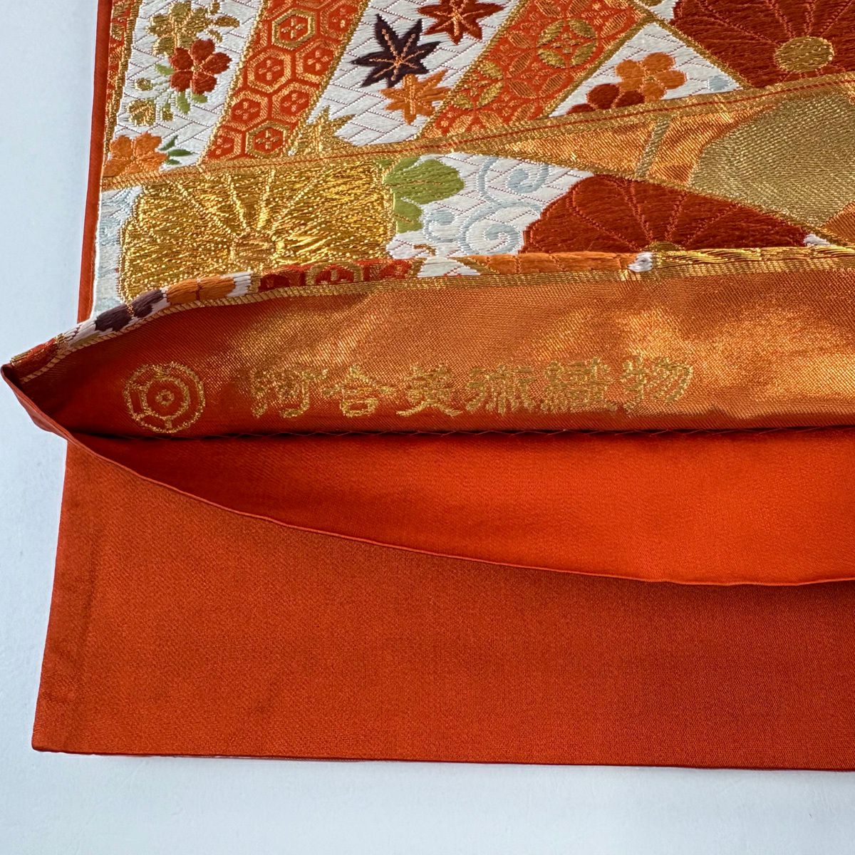 【美品】 袋帶 名品級 河合美術織物 落款あり 菊花唐草紋 蝶 金金箔 金絲 橙色 六通 純蠶絲