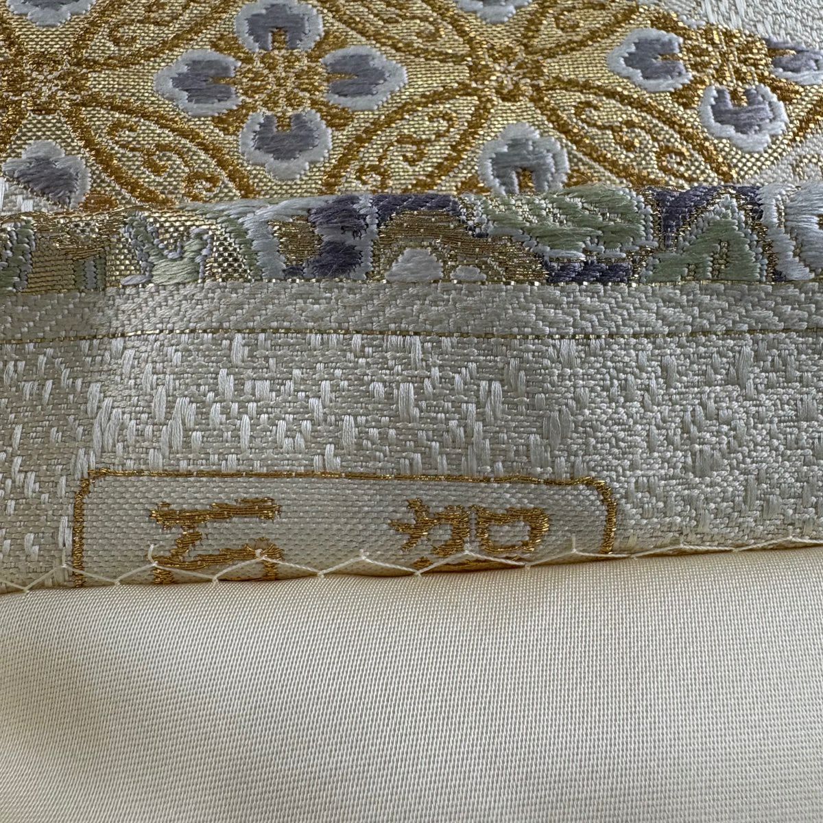 【美品】 袋帶 名品級 華紋 草花紋紋 金金箔 金線 奶油色 六通 純蠶絲