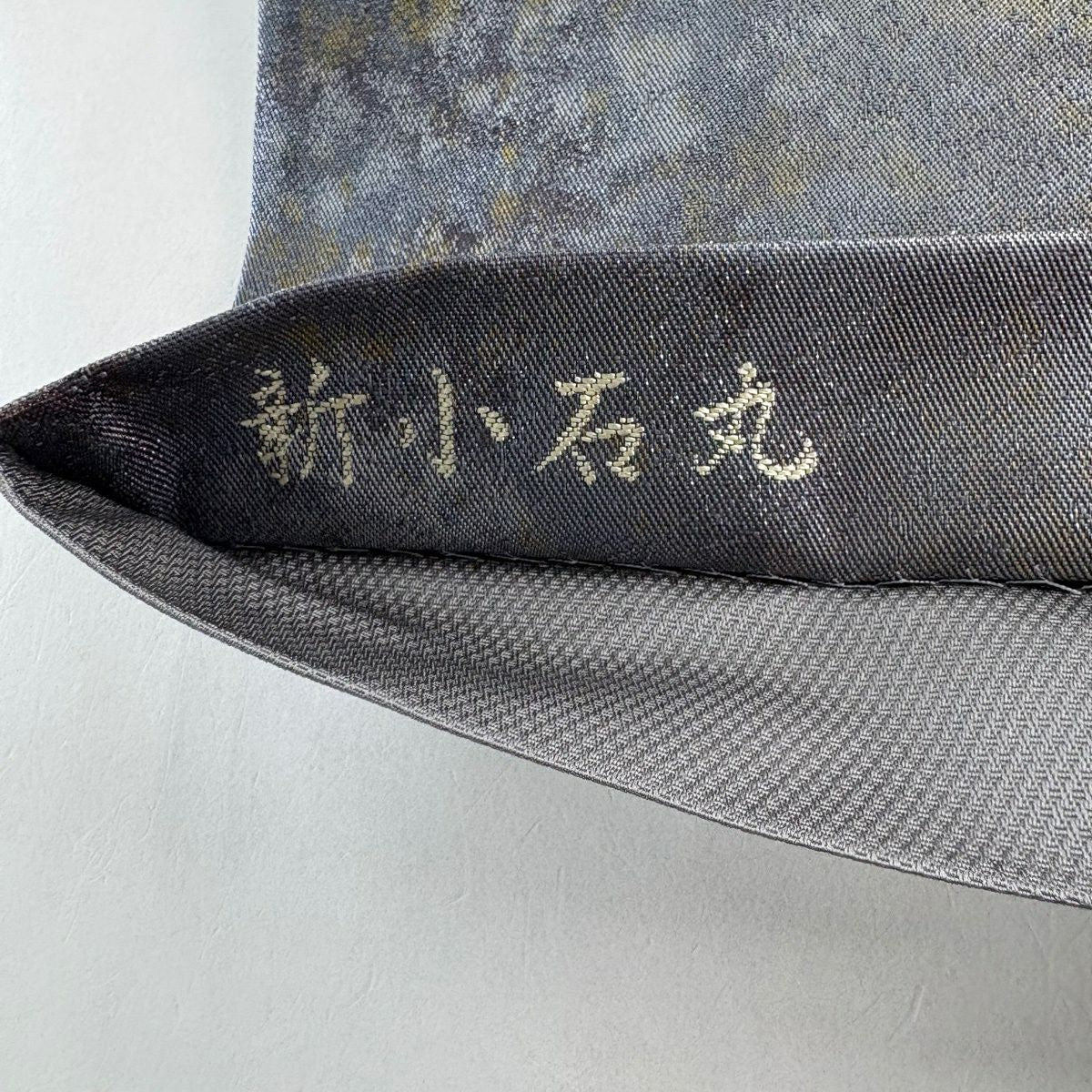 【美品】 袋帶 名品級 新小石丸 幾何學圖案 金金箔 銀線 灰紫 六通 純蠶絲
