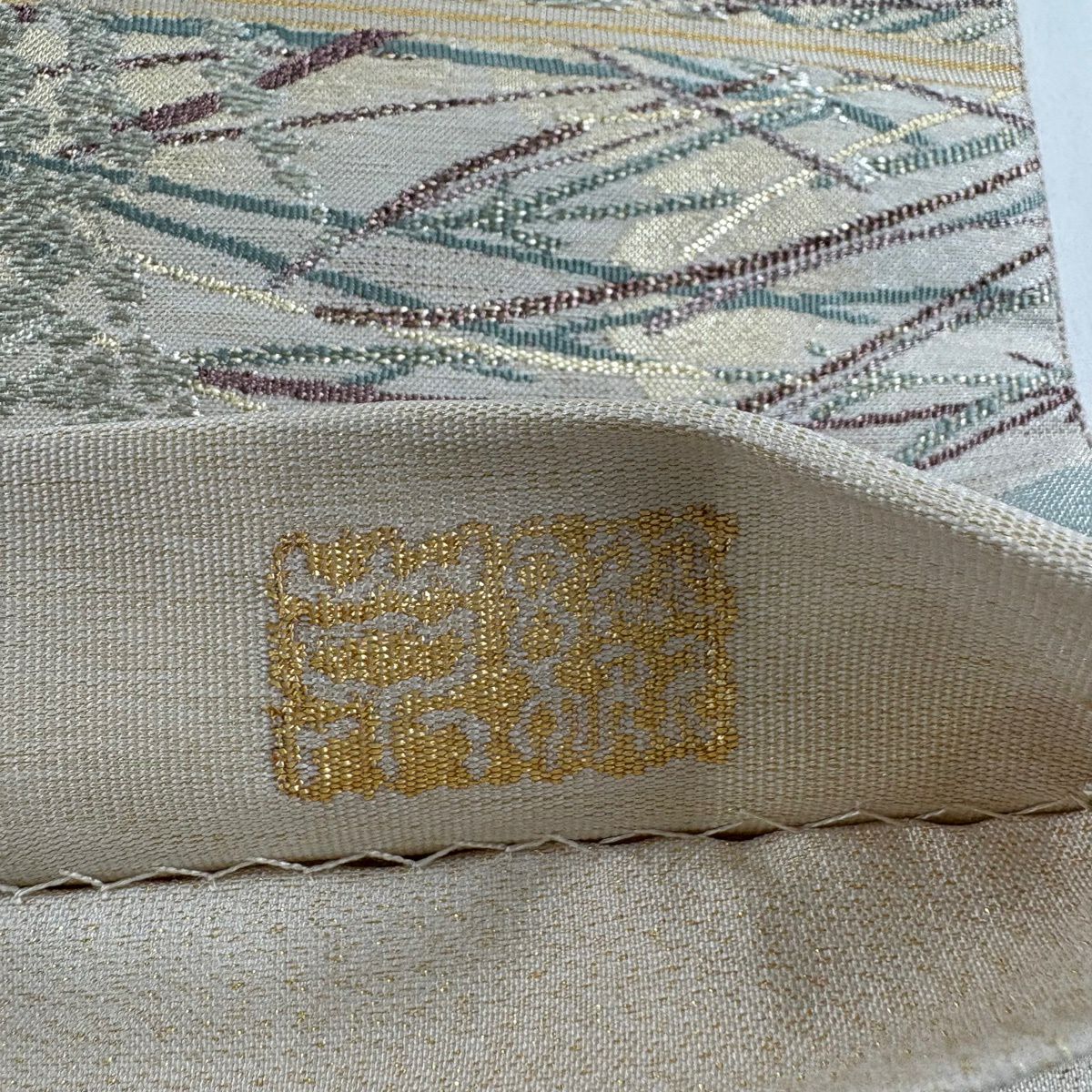 【美品】 袋帶 名品級 關西仕立 枝花 松樹葉 金絲 米色 六通 純蠶絲