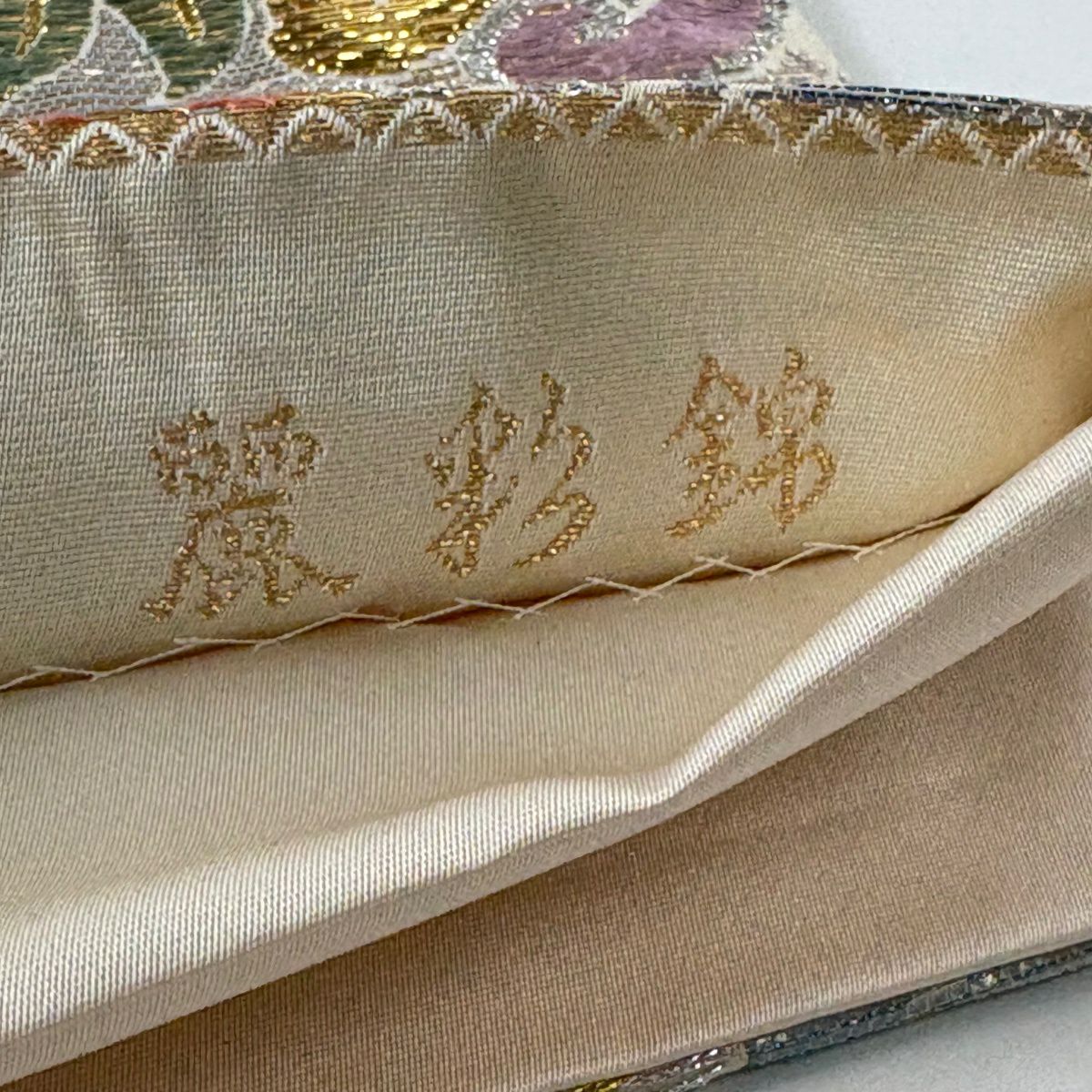 【美品】 袋帶 逸品級 じゅらく 落款あり 鳳凰 花唐草紋 金銀彩 金金箔 奶油 六通 純蠶絲