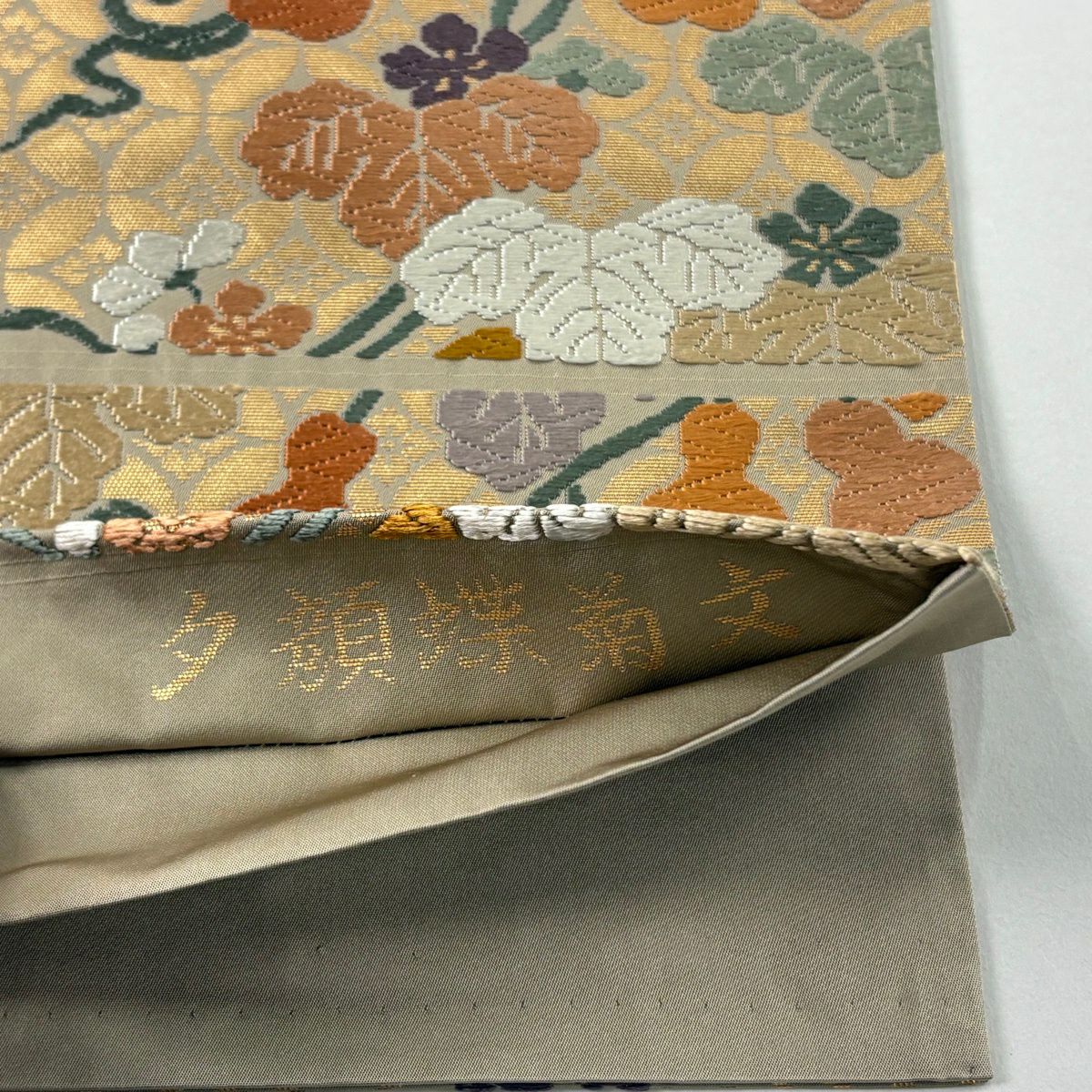 【美品】 袋帶 秀品級 菊花 蝶 藤織 金金箔 灰色 六通 純蠶絲