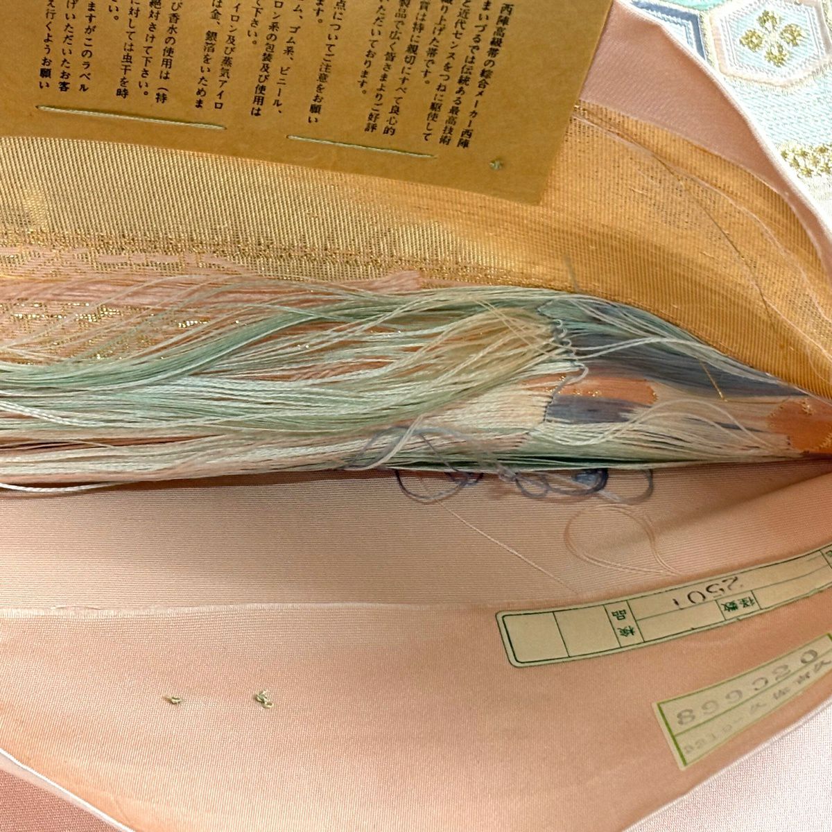 袋帶 優品級 舞仙鶴 落款 雪輪圓文 金絲 金金箔 粉色 六通 純蠶絲