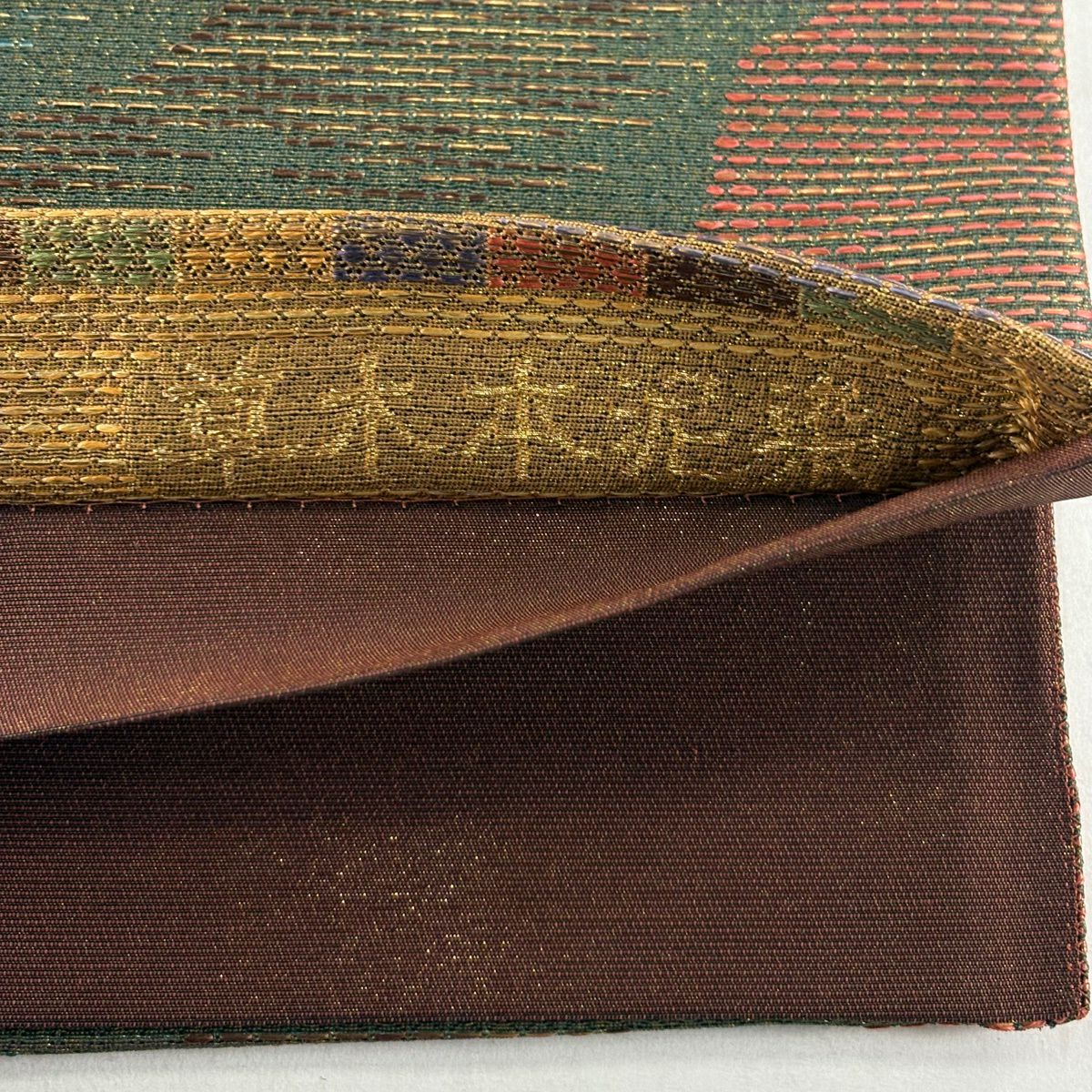 【美品】 袋帶 秀品級 草木本泥染 霞 幾何學圖案 金絲 金金箔 紅茶 六通 純蠶絲