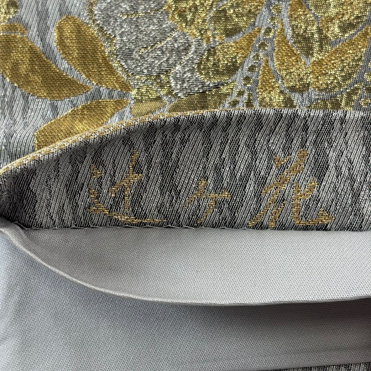 【美品】 袋帶 秀品級 辻花染圖案 流水 金銀線 金金箔 銀 六通 純蠶絲