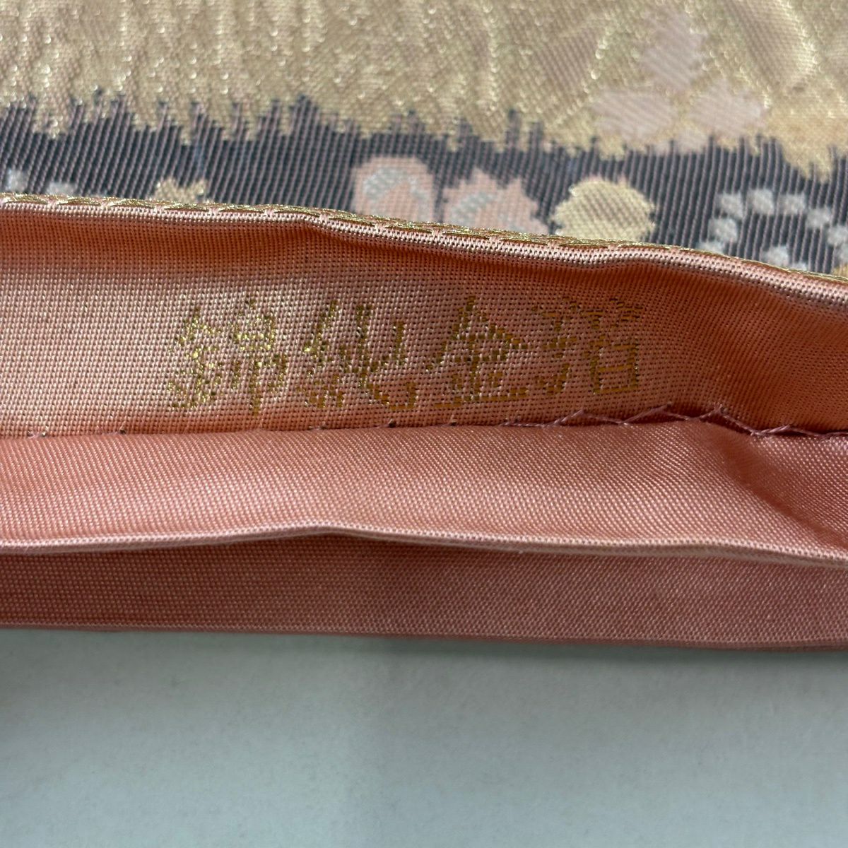 【美品】 袋帶 秀品級 關西仕立 草花紋紋 金糸 金金箔 粉紅 六通 純蠶絲