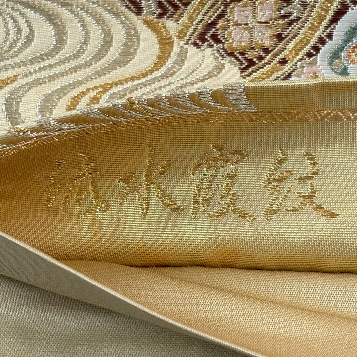 【美品】 袋帶 秀品級 華紋 流水 金銀線 金金箔 金色 六通 純蠶絲