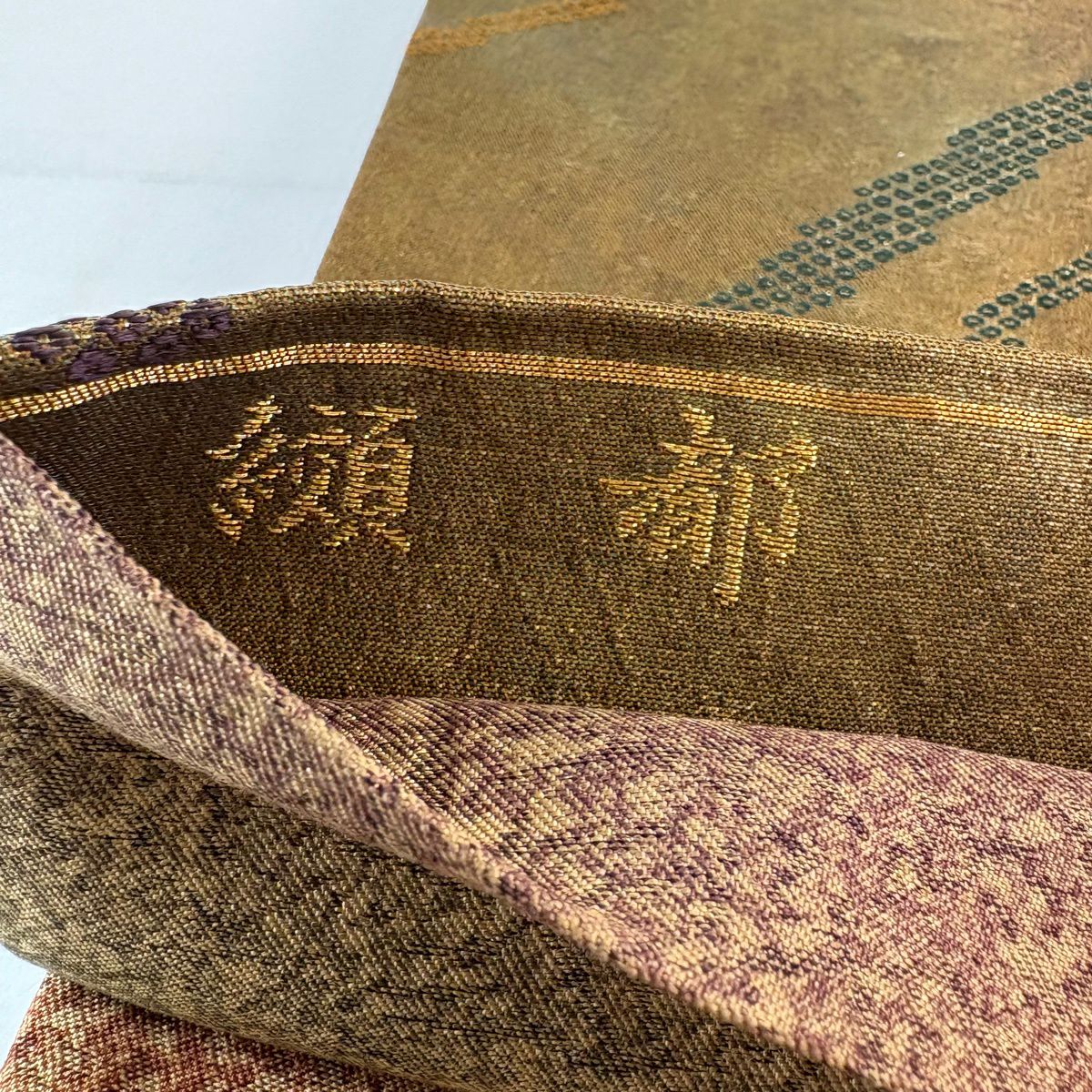 【美品】 袋帶 秀品級 纐都 無雙好美 幾何學 金金箔 焦茶 純蠶絲