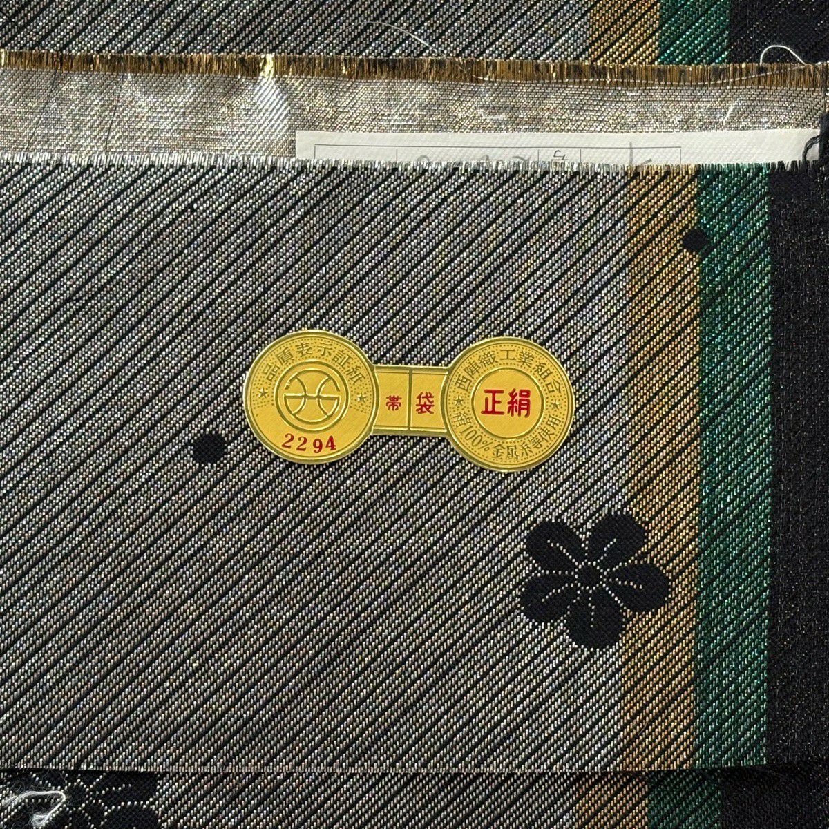 【美品】 袋帶 秀品級 證書齊全 雪輪 蝶 金銀線 金金箔 紅 六通 純蠶絲