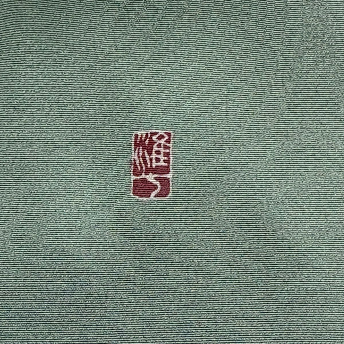 訪問服 身長160cm 袖長67cm M 雙層 落款 紫陽花 漸層 灰綠 純蠶絲 秀品級