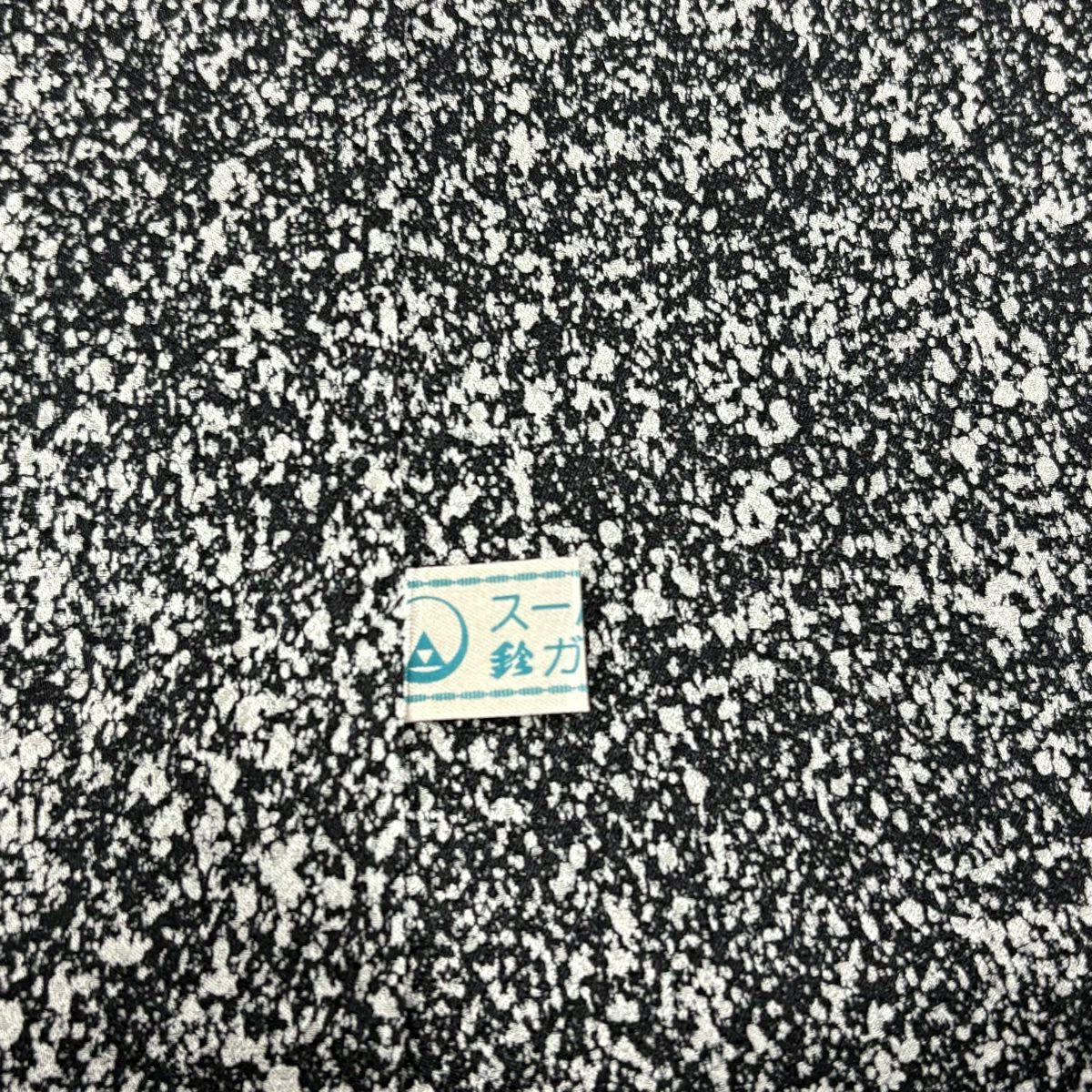【美品】訪問服 身長159cm 袖長66.5cm M 雙層 鈴乃屋 菊花 霞 金銀彩 黑灰 純蠶絲 秀品級