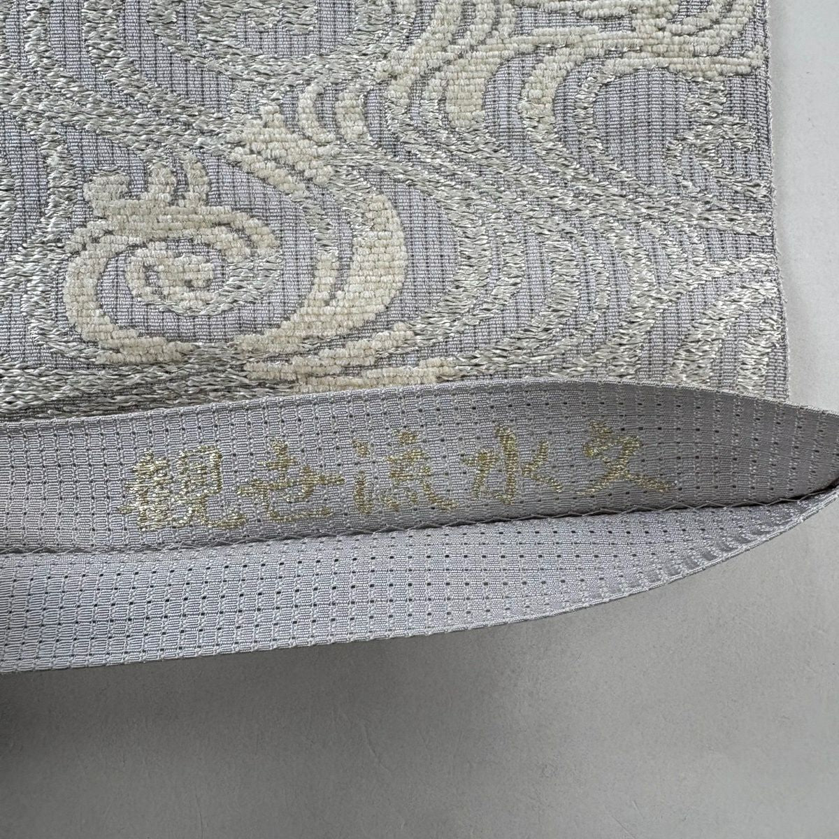 袋帶 名品級 観世水流水紋 金金箔 灰 深藍 六通 純蠶絲