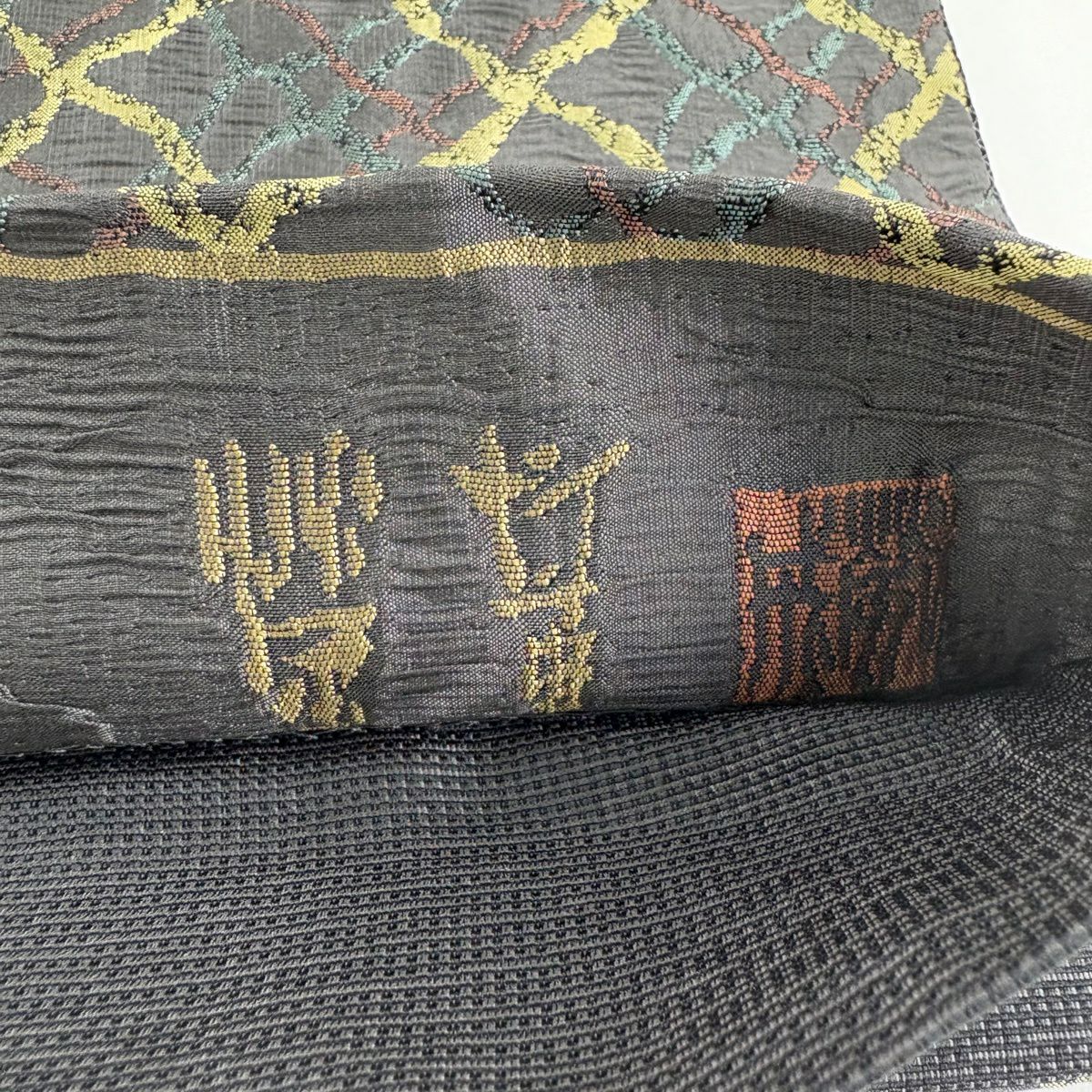 【美品】 袋帶 名品級 落款あり 幾何學 灰色 全通 純蠶絲