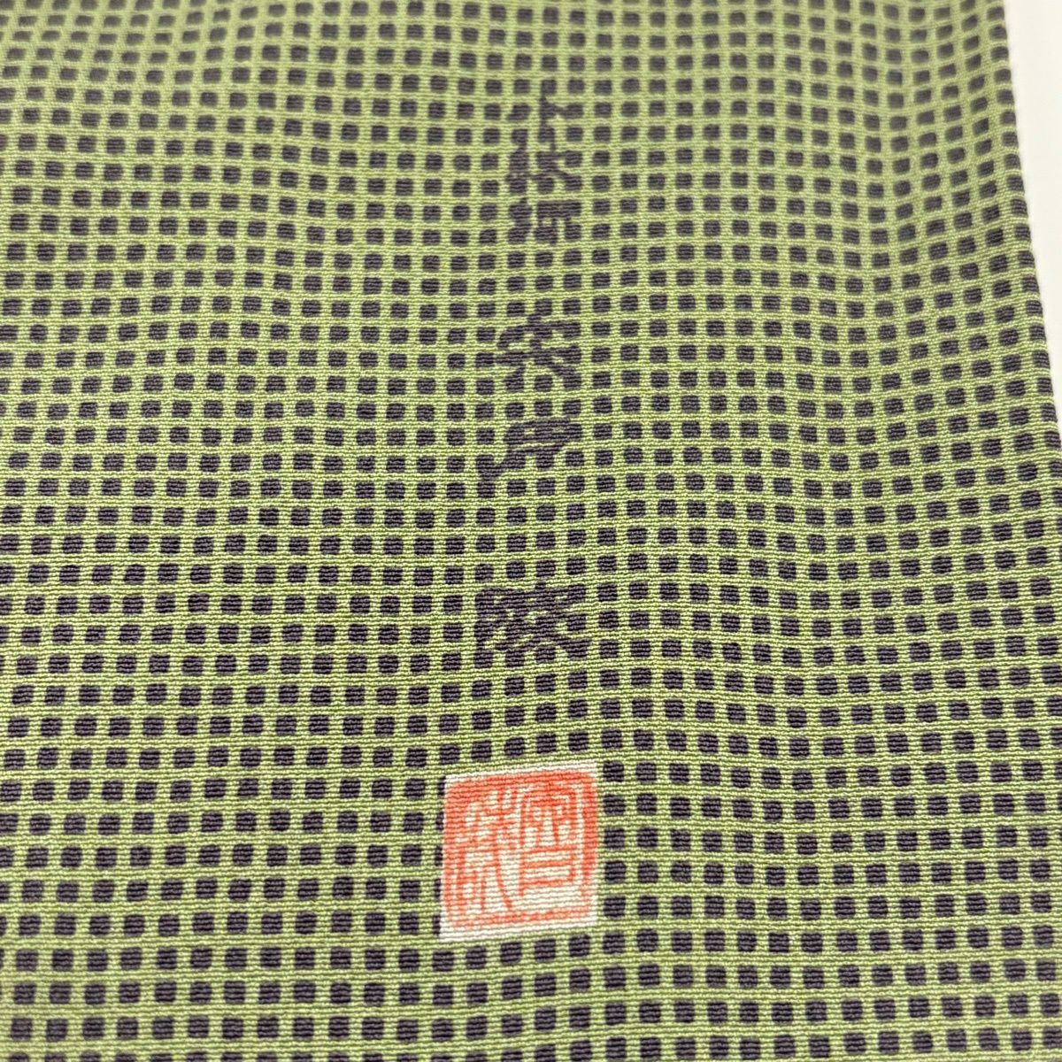 【美品】 小紋 身長160cm 袖長63.5cm S 雙層 落款あり 格子 薄綠 純蠶絲 名品級