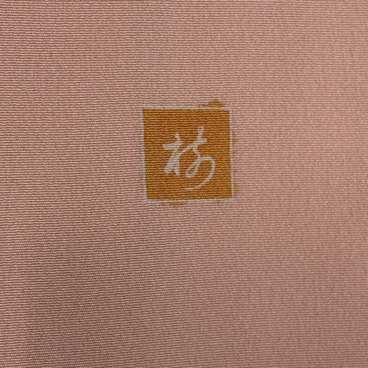 【美品】訪問服 身長156.5cm 袖長62cm S 雙層 落款あり 菊花 若松樹 染分 ぼかし 粉紅 純蠶絲 名品級 一つ紋