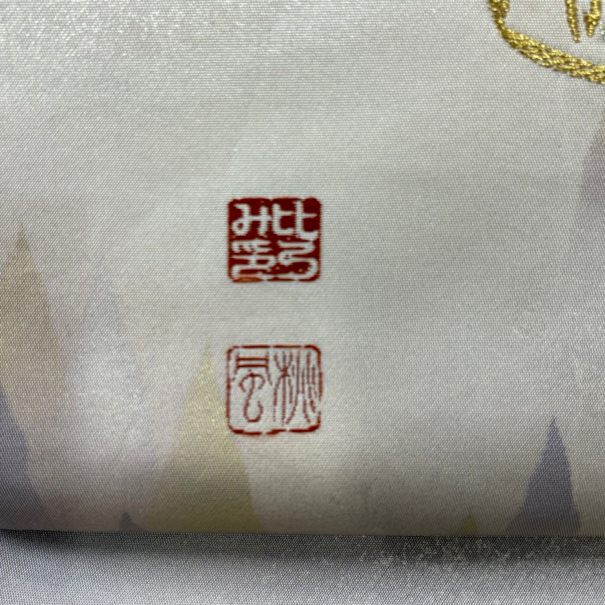 【美品】 袋帶 秀品級 落款あり 文字文 樹木 金銀絲 金金箔 奶油色 お太鼓柄 純蠶絲