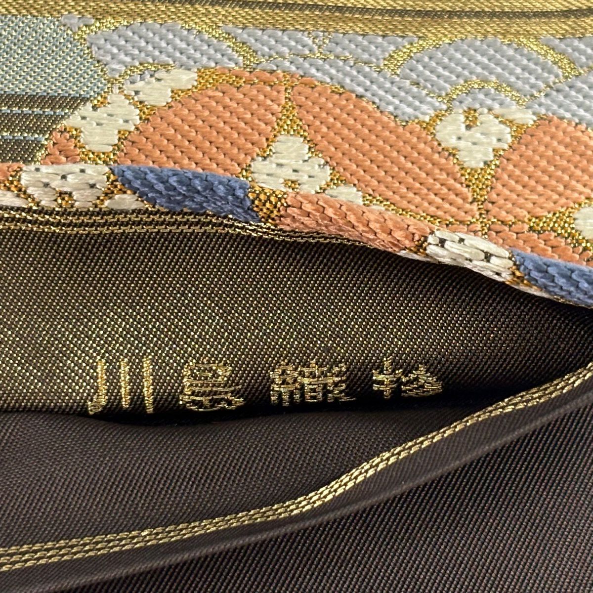 【美品】 袋帶 逸品級 川島織物 落款あり 雲文 七寶 金金箔 金色 六通 純蠶絲
