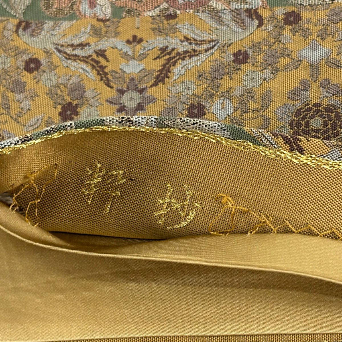 【美品】 袋帶 秀品級 花鳥 蝶 金絲 山吹茶 六通 純蠶絲