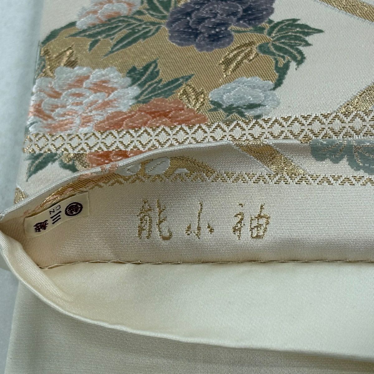 袋帶 秀品級 花丸紋 斜格子 唐織 金金箔 奶油 六通 純蠶絲